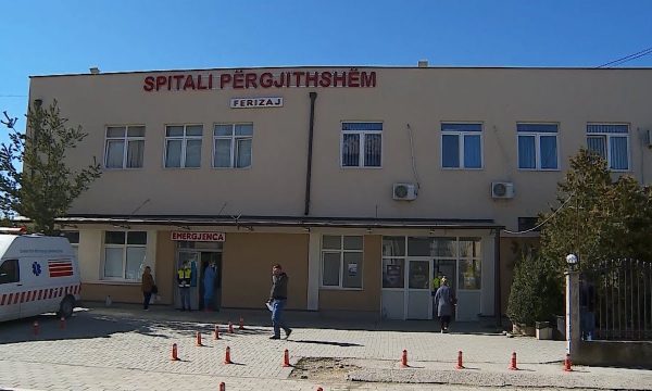 Spitali i Përgjithshëm në Ferizaj